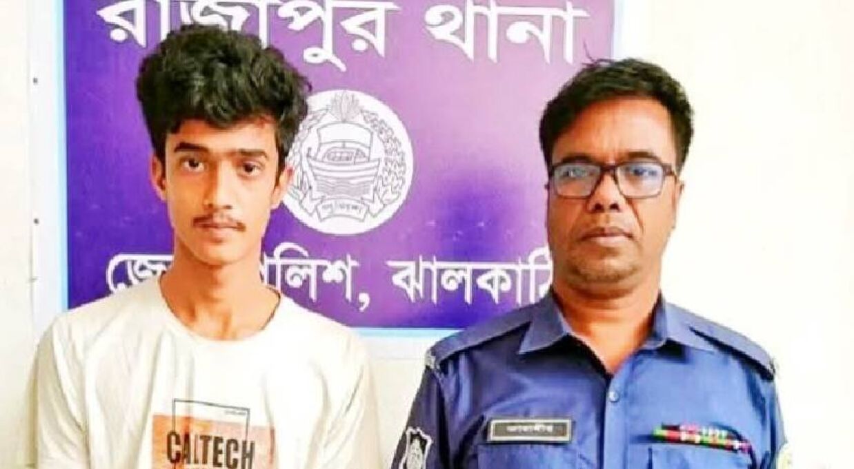 রাজাপুরে প্রেমিকার অবৈধ গর্ভপাত ও ধর্ষণ মামলা, প্রেমিক দ্বাদশ শ্রেণির শিক্ষার্থী গ্রেপ্তার